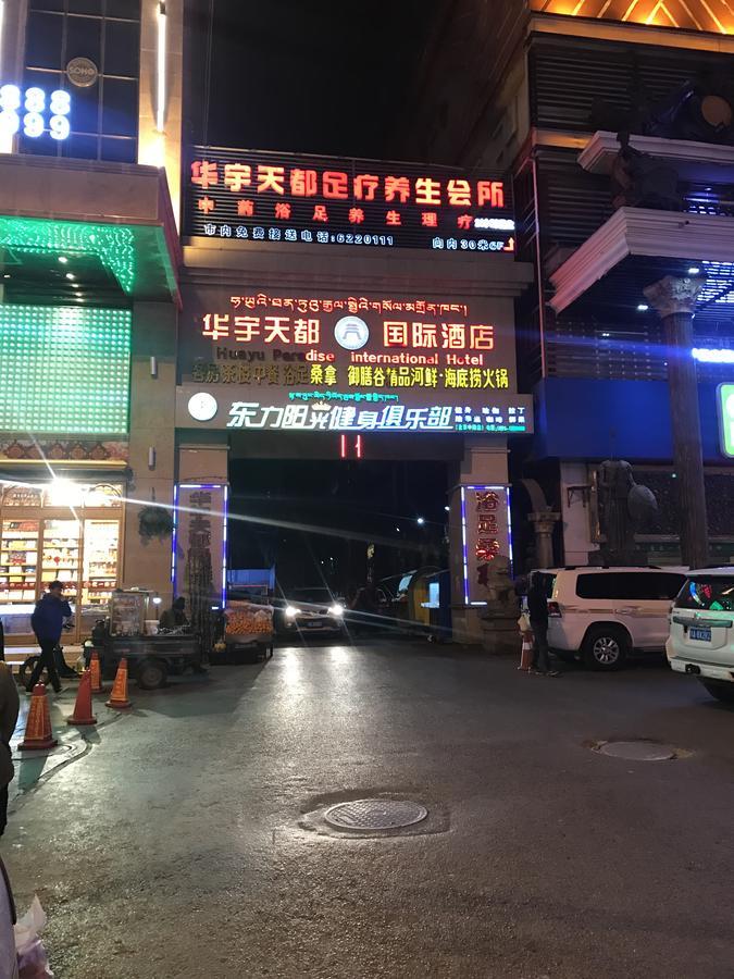 Huayu Paradise International Hotel Lhasa Exterior photo